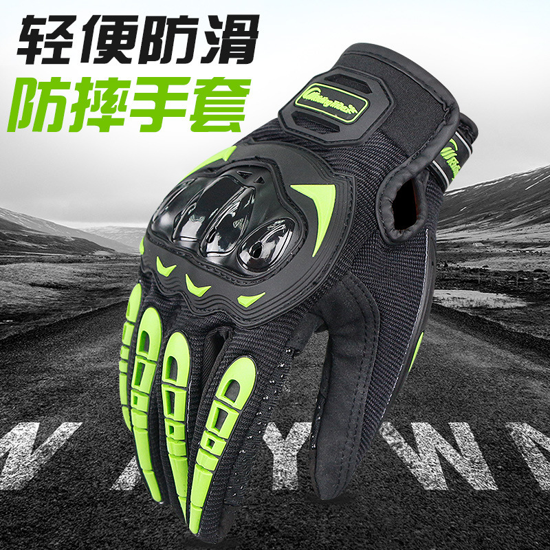 AFAK guantes de montar pantalla táctil carreras al aire libre Knight motocicleta resistente a la caída dedo completo medio dedo guantes de motocicleta para hombres