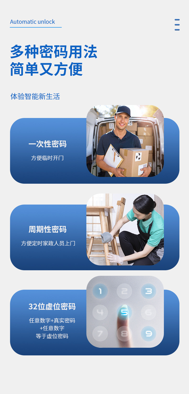 详情页(1)_10.jpg