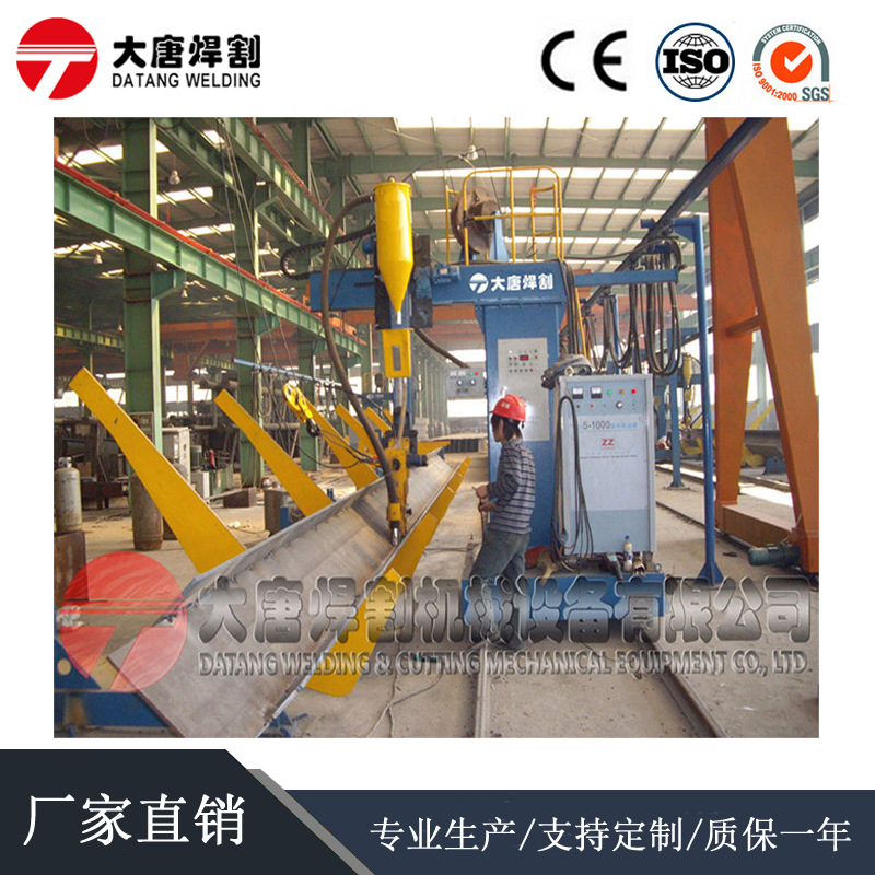 【热销】H型钢线管道悬臂式自动焊接机DZC悬臂式H-型钢焊接机电动