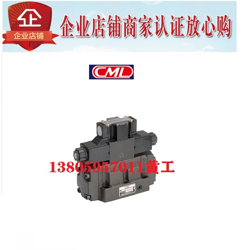 台湾全懋CML电液换向阀DHG-04-C4-A220 ET N K D24 A110 DHG-06