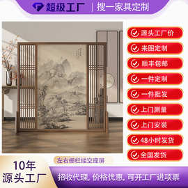 新中式屏风隔断客厅实木遮挡办入户正对门办公室茶室座屏定制