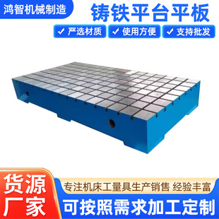 �����T�F����ƽ̨2000*1000mm����ƽ̨�T�F�z�y�Q��ƽ̨