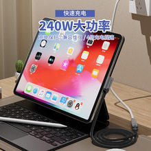 中弯雷电USB5全功能数据线Type-C公对母延长线16K80G投屏240w投屏