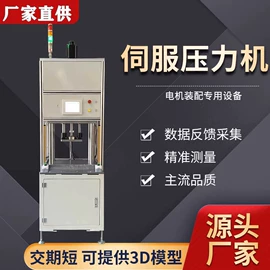 伺服定位系统;工作台;其他气动元件