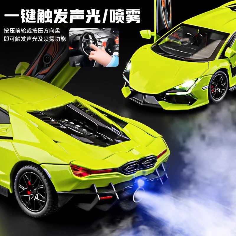 1 a 24 canasta delgada modelo de aleación de buey pulverizable sonido y luz retroalimentación de tendencia deportiva decoración de la sala de estar juguetes para niños