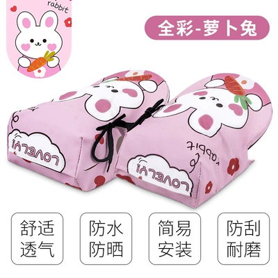 cover handle cover, Handlehold cover - full-color-radish-rabbit-3d-waterproof-sunscreen-black