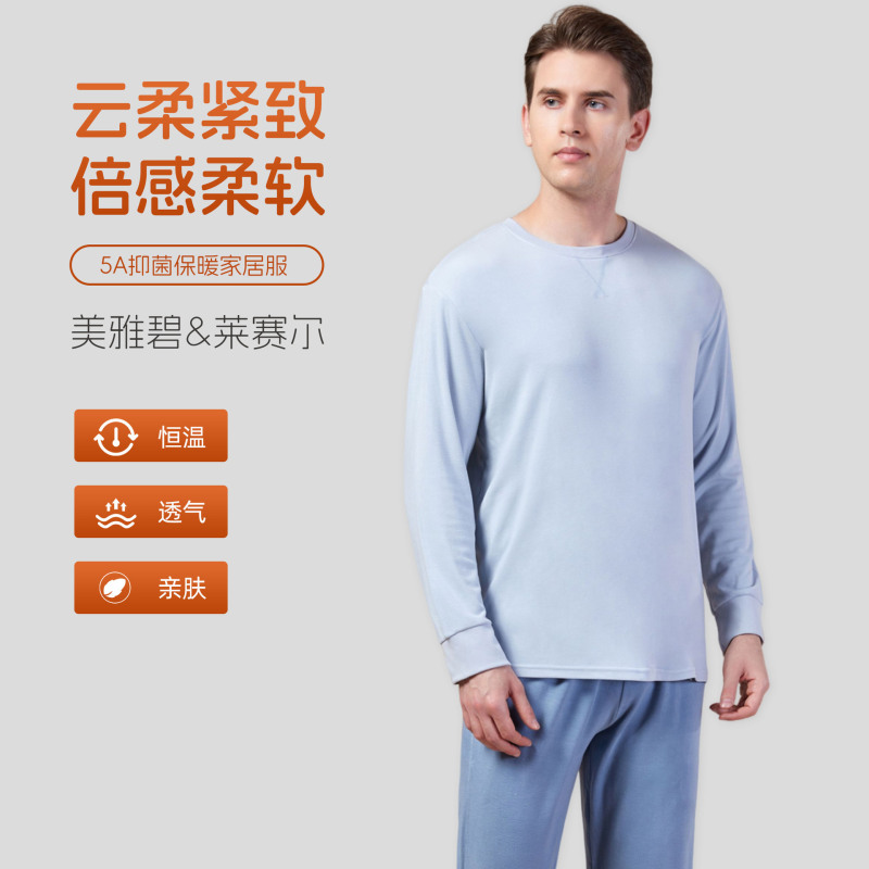 New Men's Home Wear Warm Pajamas Long-Sleeved Lazy Autumn and Winter Men's Home Wear Casual Two-Piece Suit