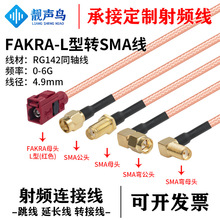 SMA�DFAKRAĸ�^�tɫL���D�Q��RG142��y�p�������l�B�Ӿ�SMA-JK