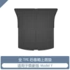 Renew Y blister TPE trunk upper mat
