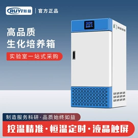 恒温试验设备;其他仪器仪表;PH计