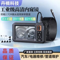 パイプ内視鏡 HD カメラ工業用下水管浚渫検査自動車修理エンジンビジュアルプローブ
