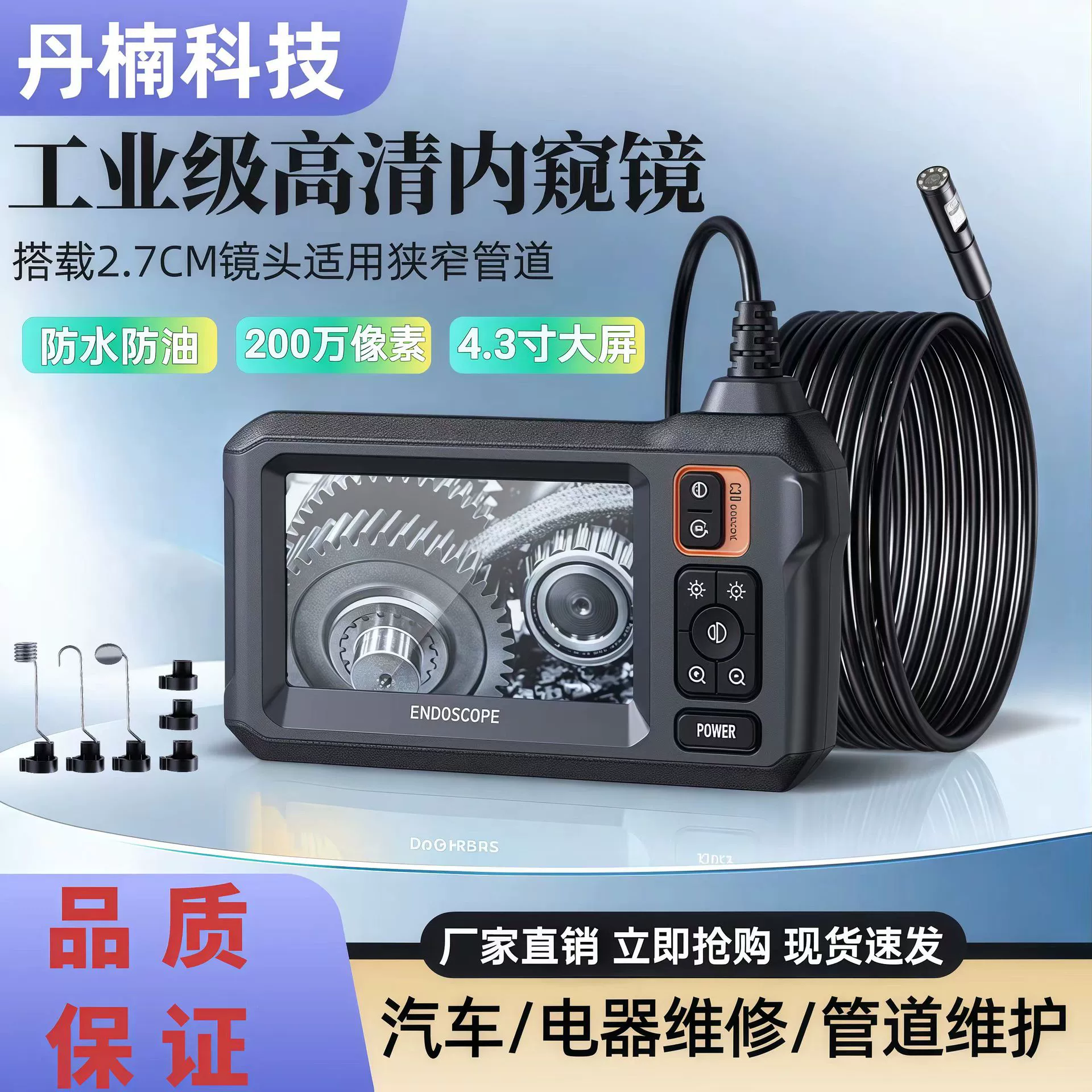 Эндоскоп для трубопровода, HD-камера, промышленная канализационная труба, разблокировка, инспекция, авторемонт, визуальный зонд двигателя