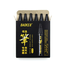 ���˕����Pë�Pܛ�P�����P�a��ҺMS202�����P�a��īˮ