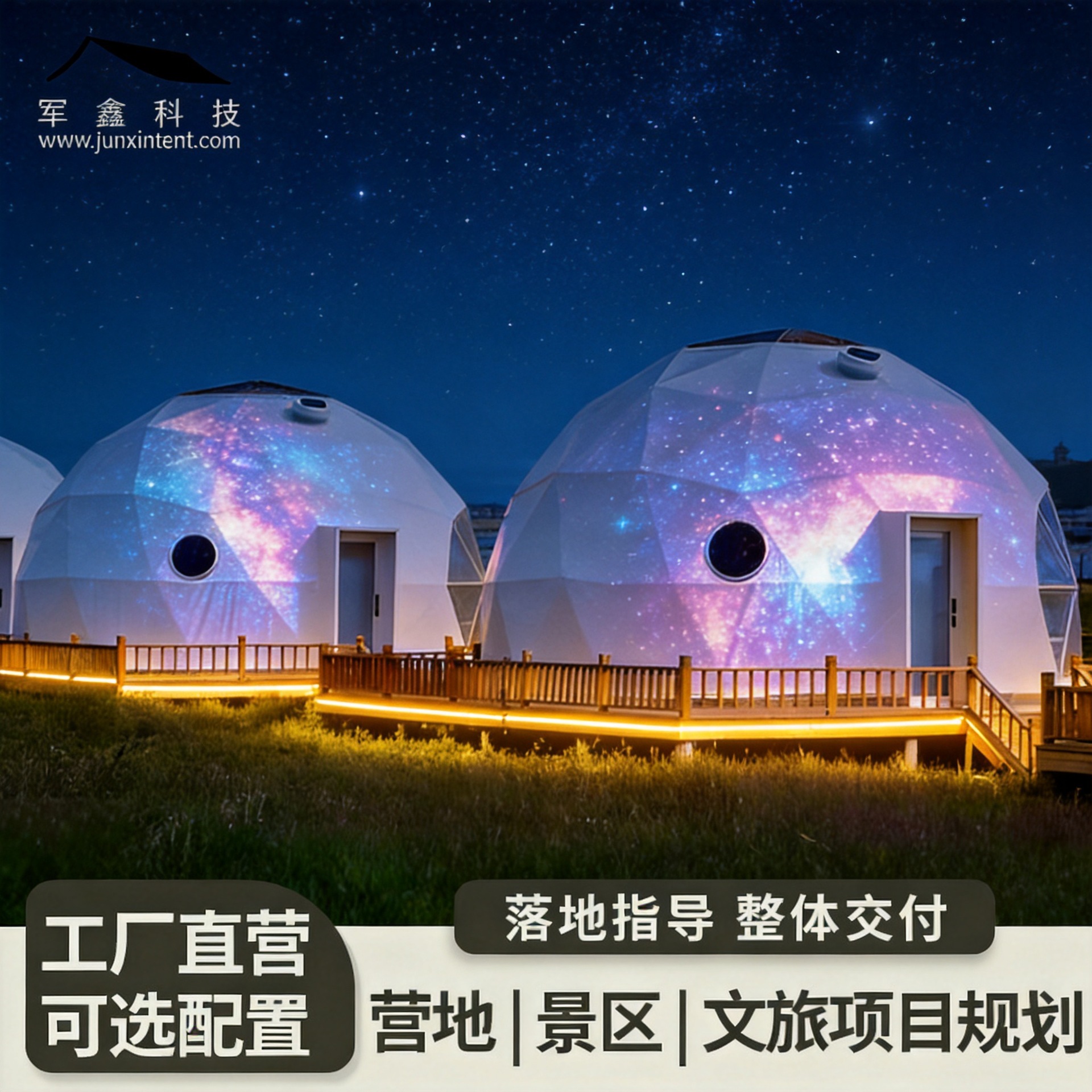Carpa esférica al aire libre Star Room alojamiento escénico Exposición de bodas proyección de cortina de bola Hotel Campamento Ocio al aire libre