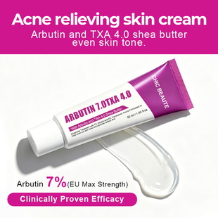 �羳��ƷArbutin7% ���yƷ�ܹ��՟�����������˪���˪���SOEMODM