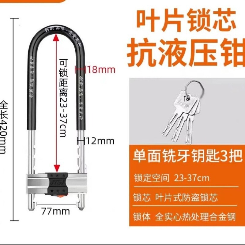 ガラスドアロック U 字型ロック抗油圧切断盗難防止ロックホテルショップ両開きドアハンドルロック青島九興 U 字型ロックなし|undefined