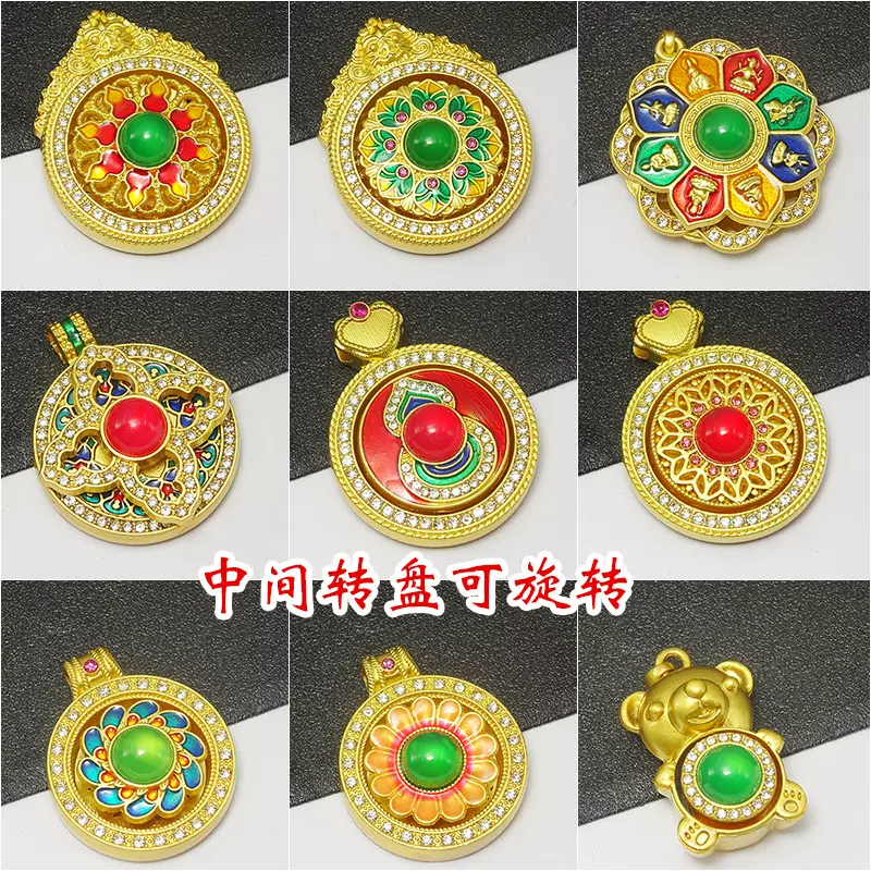 新中式铜镀沙金珐琅镶钻拉丝葫芦罗盘吊坠可旋转八大守护毛衣链