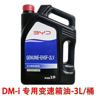 �ȁ�����PLUSDMi��PLUS�X݆�� �hDMiȫ��һ����DMi�Ԅ�׃������4S