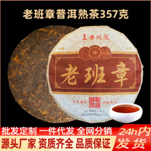 �ϰ����ն����357���������貼��ɽ�Ř���~�Լ������ղ��