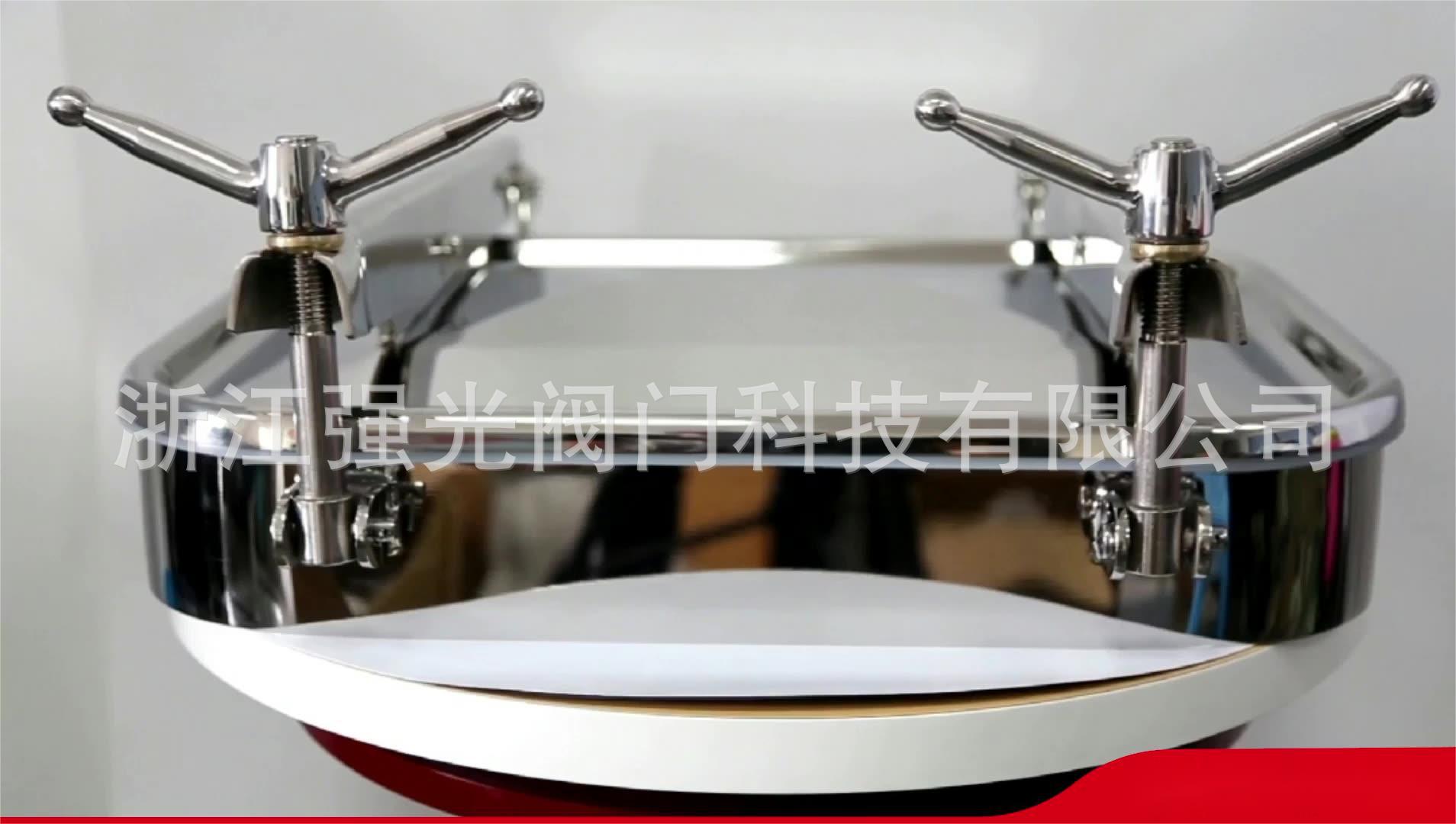 卫生级长方形人孔,葡萄酒/精酿啤酒发酵罐人孔，双锁扣