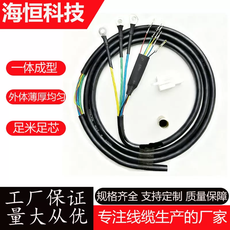 电动车电机线耐高温霍尔镀锡铜线控制器 多规格可选  量大价优