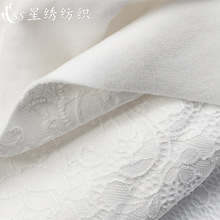 加厚毛绒复合蕾丝面料高品质不掉毛180g银狐绒复合弹力压纱蕾丝
