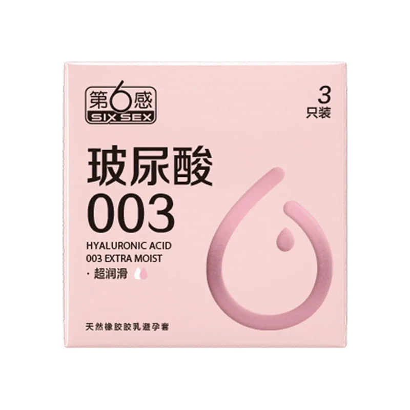 식스센스 히알루론산 003 울트라윤활 3팩
