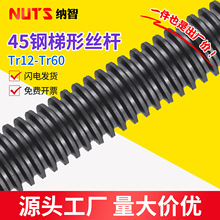 45����νz�U��ĸ�ݗUT�ͽz�ܴ���Tr16 20 24*4 30 36 ȫ�y50*8