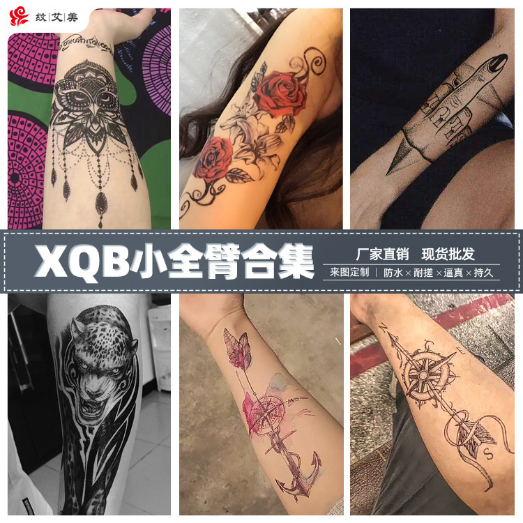 Xqb Tattoo Sticker Color Tattoo Sticker Half Arm Calf Tattoo Sticker Color Sexy Waterproof Temporary Environmentally Friendly Tattoo Sticker