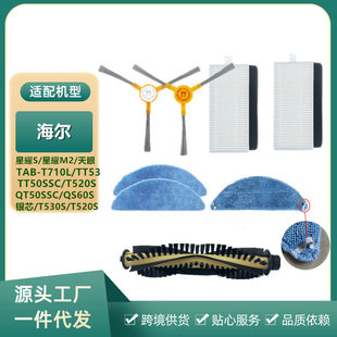 �m�亣���ߵؙC����T520S���T710L��߅ˢTT53�����^�V�Wо��Ĩ��