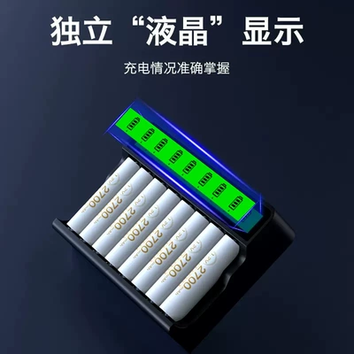 Hibrid akkumulyator batareyaları, 2700mah large capacity ktv