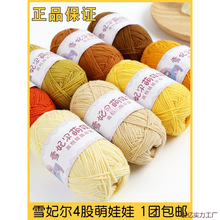 ѩ���������޹�ţ���ތ���ë���ֹ������냺�޾�����ë�����l���]