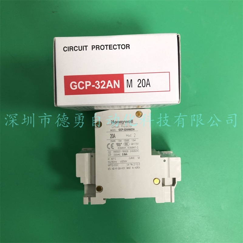断路保护器GCP-32ANM20A霍尼韦尔Honeywell原装正品假一罚十断路