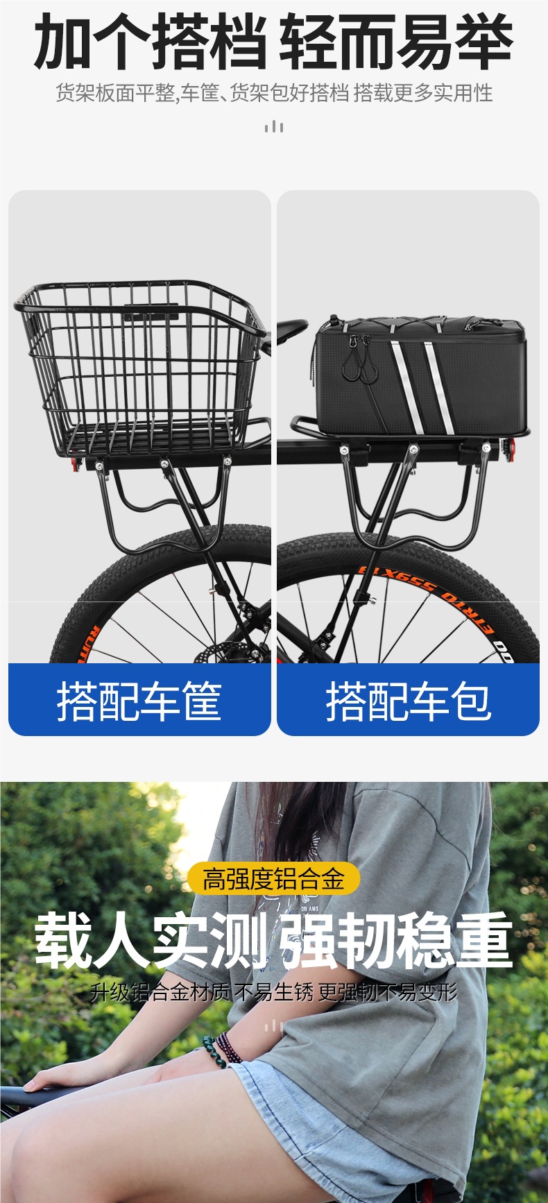 Quick-Release Bicycle Rear Rack, Mountain Bike Rear Seat Rack, Tail Rack, Basket, Can Carry People, Luggage Rack, Bicycle Equipment