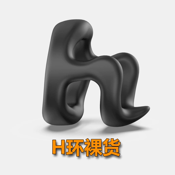 H ring nude goods