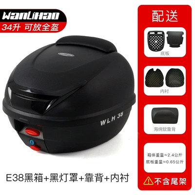 Storage Toolbox, Electric Vehicle | Motorcycle trunk - e38-black-box-black-lampshade-backrest-lining-included