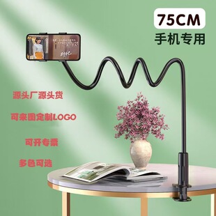 Mobile Phone Holder Lazy Mobile Phone Holder Bedside Desktop Spiral Mobile Phone Holder Factory Direct Sales Dropshipping