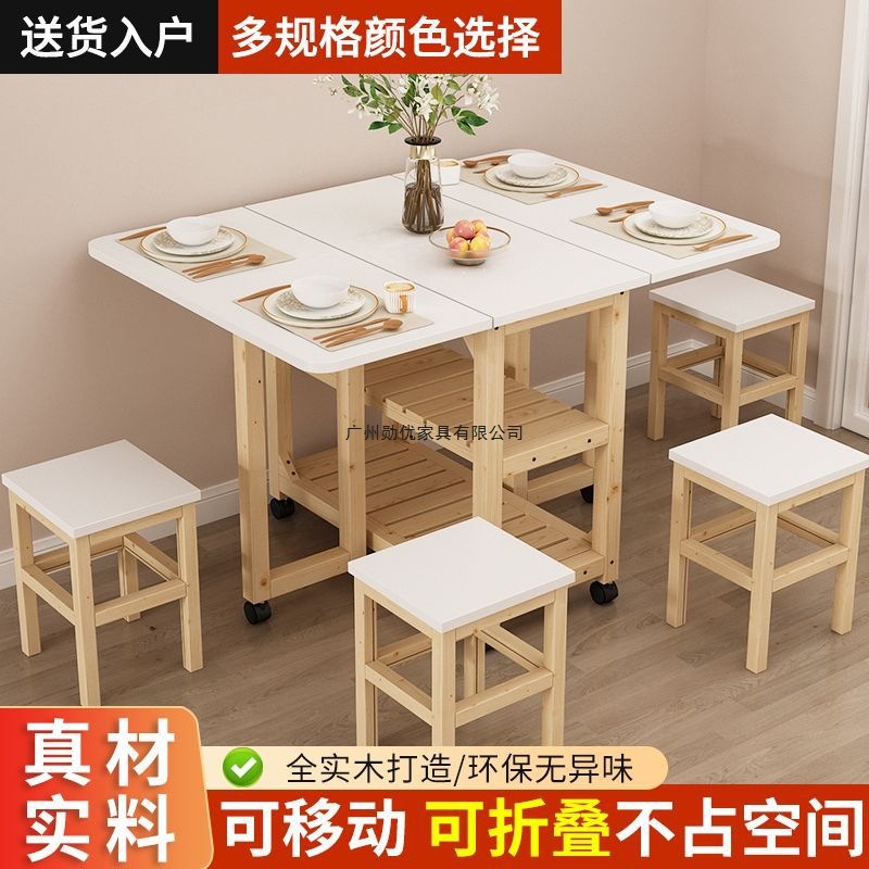 Solid Wood Folding Dining Table Small Household Dining Table Dining Table and Stool Combination Rectangular Wall Retractable Table Removable Wheels