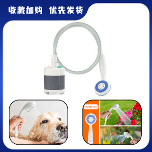 Cross-border camping shower pump outdoor shower portable bath device USB rechargeable camping shower