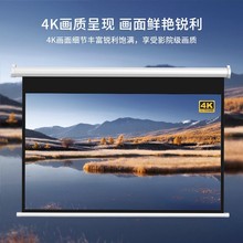 �綯���ð칫ͶӰ�Ǹ���ͶӰĻ�������ǽǶ��ʽ�컨����4KͶӰĻ