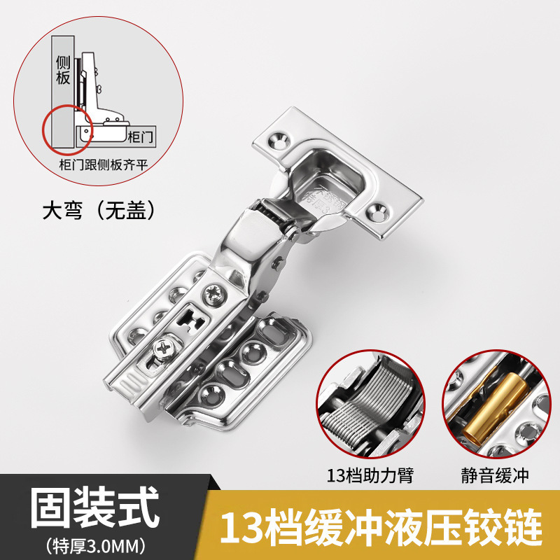 304ステンレスヒンジ卸売り3.0厚さ油圧緩衝ダンプヒンジ戸棚建具金物ヒンジメーカー|undefined