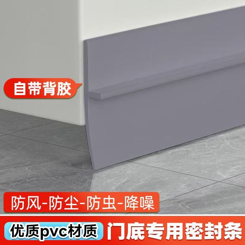 *그레이 모델 [9세대 업그레이드] 방풍 | 방충 | 무음 | 소음 감소_[24시간 한정] 1개 구매시 총 2개 증정 [96%의 사람들이 선택]