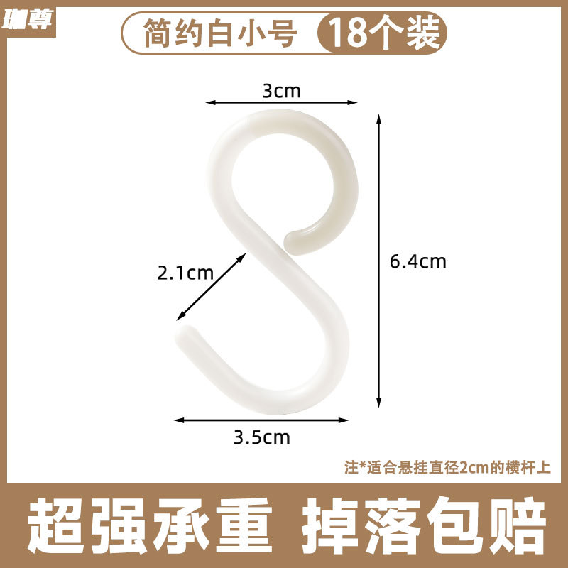 [낙하보장] 화이트 S사이즈 18개입
