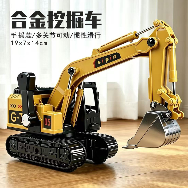 Alloy Construction Vehicle Excavator Inertia Car Children's Crane Toy Bulldozer Dump Truck Mixer Truck Model Alloy Construction Vehicle Excavator Inertia Car Children's Crane Toy Bulldozer Dump Truck Mixer Truck Model