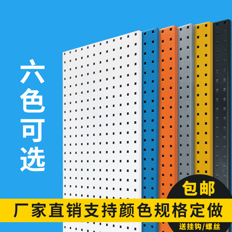 洞洞板置物架方孔挂板展示架免打孔货架墙面收纳烘焙工具挂架