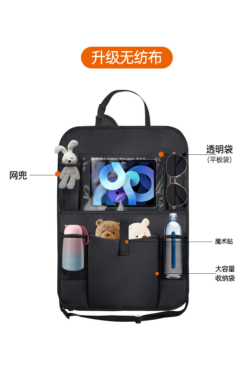 Car Storage Bag, Thickened Oxford Cloth, Foldable Flat Storage Box, Car Storage Bag, Car Seat Back Anti-Kick Pad