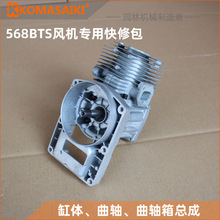 568BTS�L�C���ÿ��ް��Cо ���w���S���S�係�� ��ؓʽ���L�C���