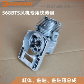 林业机械;篱笆剪;其他维修设备