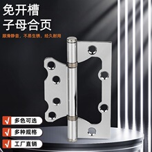黑色子母合页 木门折页轴承铰链免开槽加厚合页4寸装修工程批发