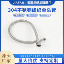 ���^304���P䓾���ܛ�� ���ˮ���^�Mˮ�ܟ�ˮ��4�ַ������L��